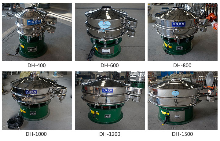 單層振動篩型號圖